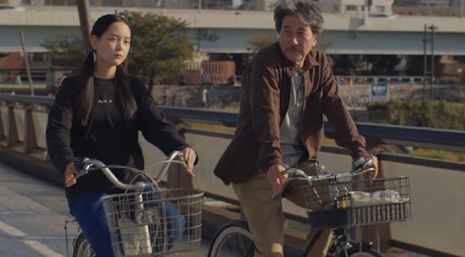 Υπέροχες Μέρες