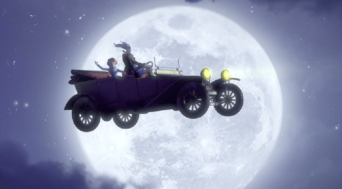 Ο χορός των φαντασμάτων