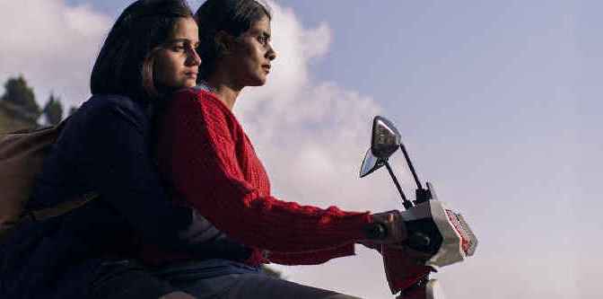 Για πάντα κορίτσια