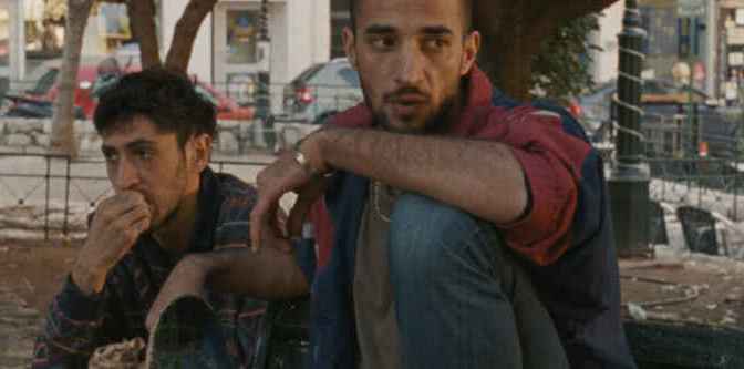 Σε μια άγνωστη χώρα